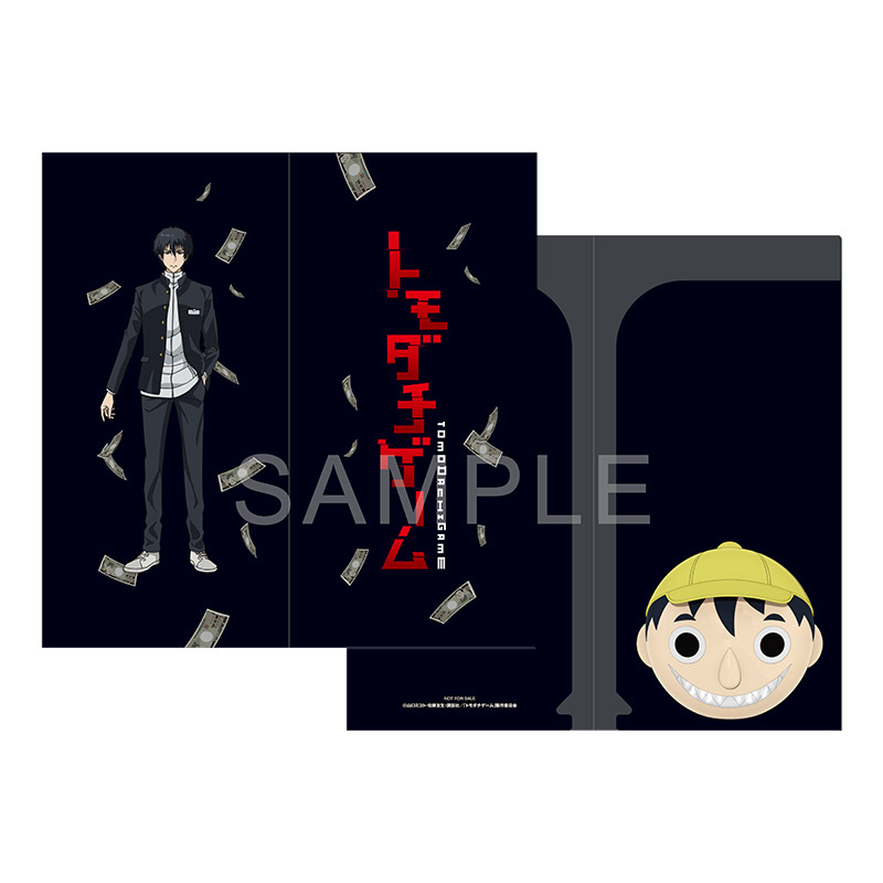 チケットホルダー