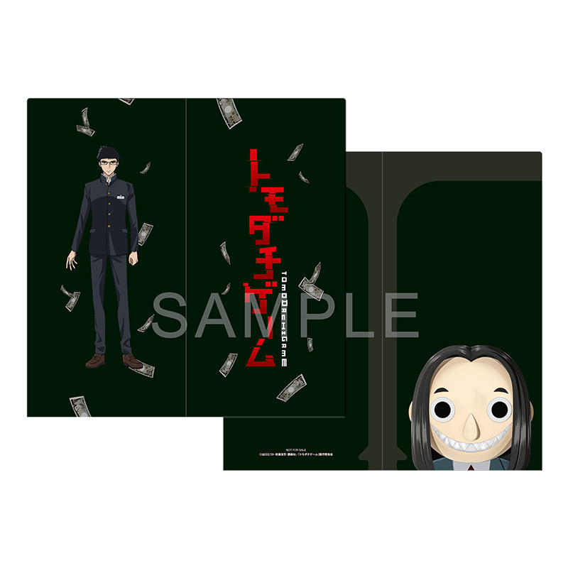 チケットホルダー