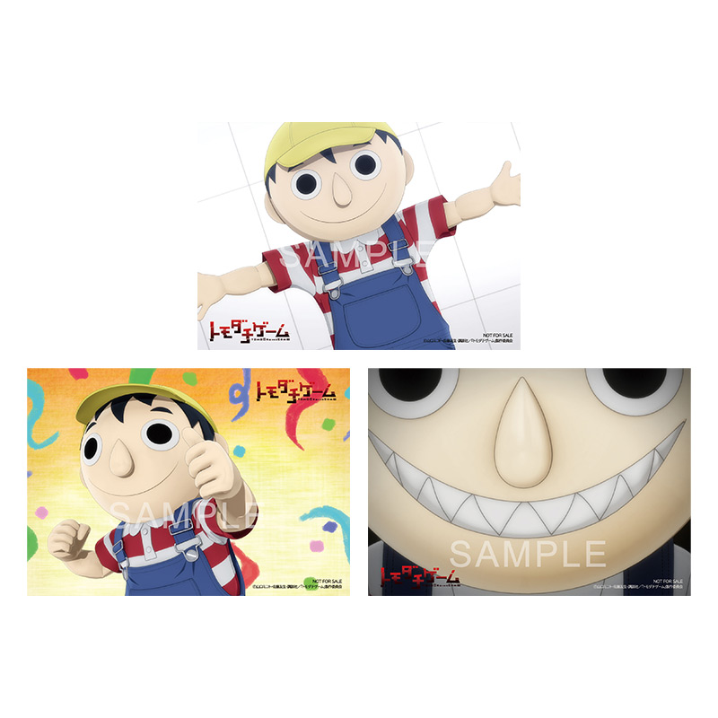 ブロマイド3枚セット