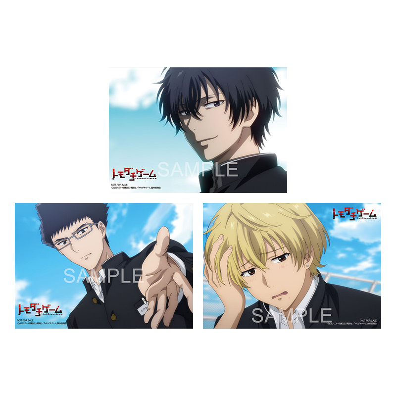 ブロマイド3枚セット