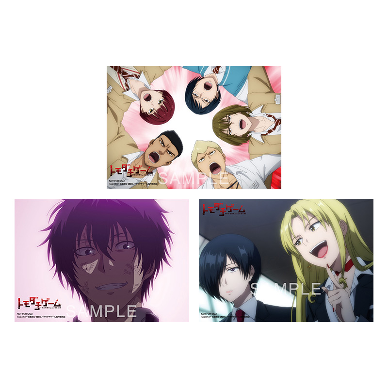 ブロマイド3枚セット