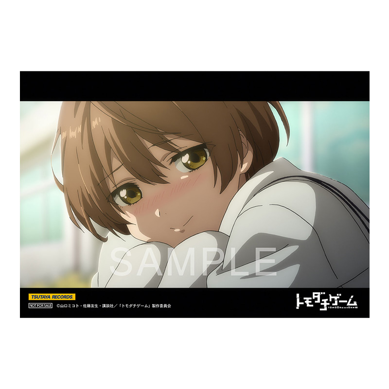 TSUTAYAオンライン