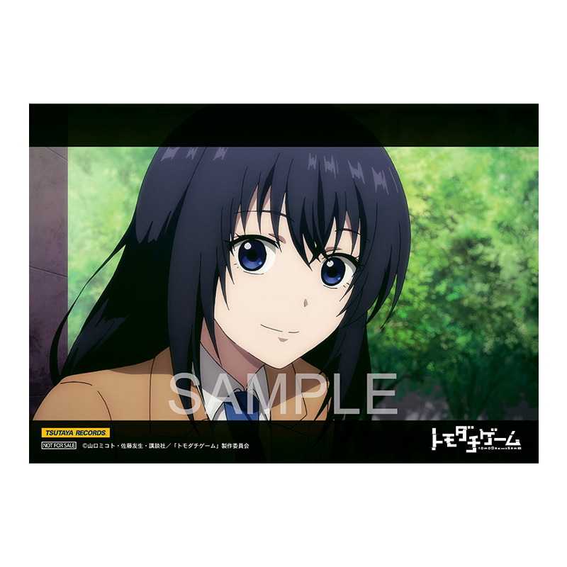 TSUTAYAオンライン