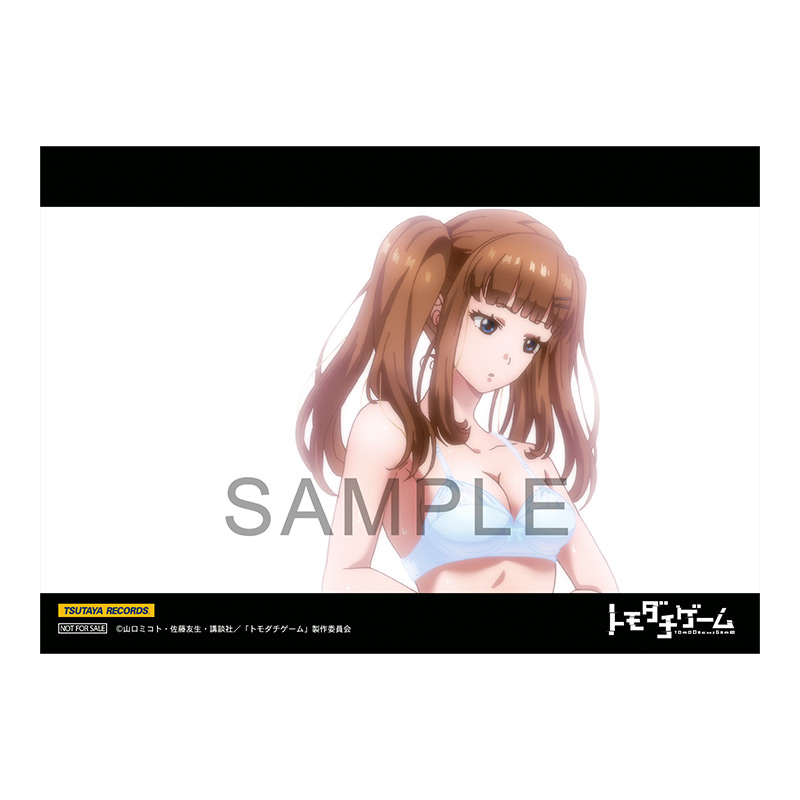 TSUTAYAオンライン