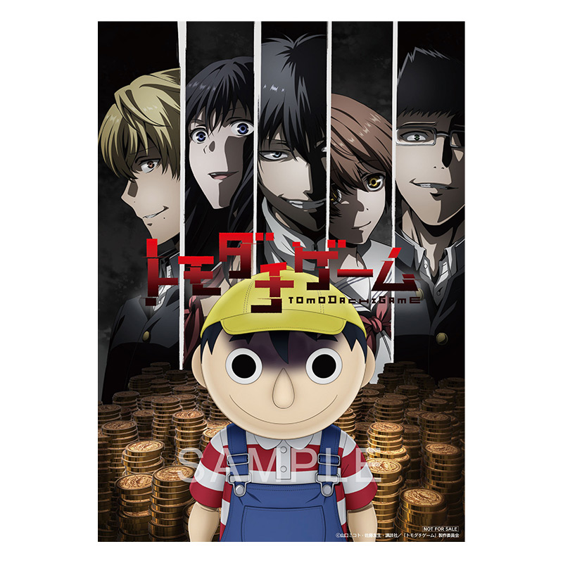 A5アクリルプレート