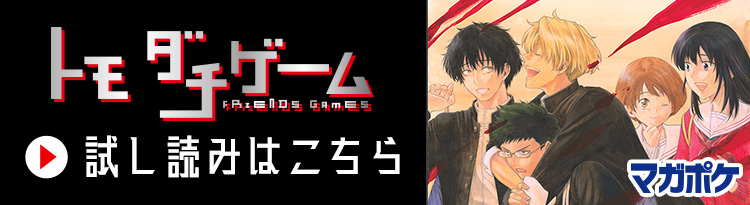 試し読みはこちら